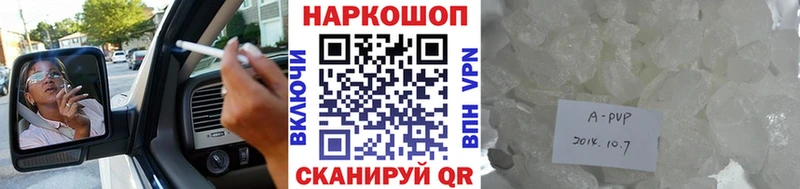 Купить Галлюциногенные грибы Мефедрон A-PVP ГАШ Кокаин Бошки Шишки Суровикино