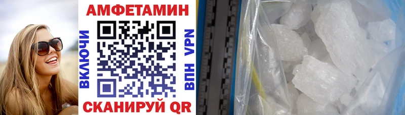 Купить  Суровикино  Amphetamine 97% 