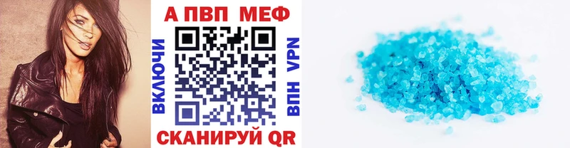 Alpha-PVP крисы CK  Купить  Суровикино 