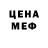МЕТАДОН methadone Forester T