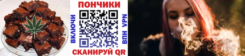 Canna-Cookies конопля  Купить  Суровикино 