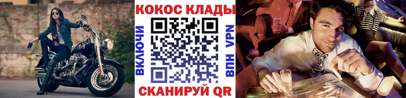 Купить  Суровикино  КОКАИН 97% 