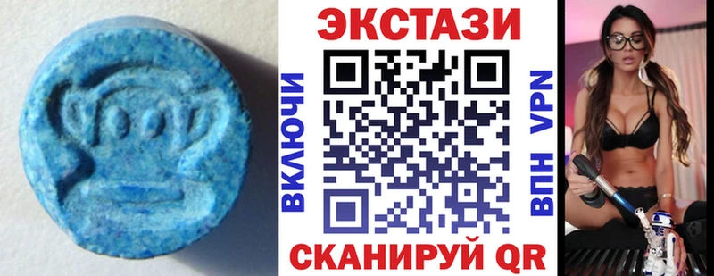 Экстази Cube  Купить где  Суровикино 
