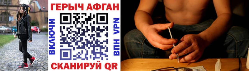 Купить закладки  Суровикино  ГЕРОИН Heroin 
