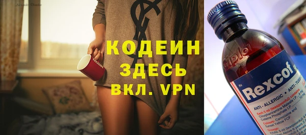 метадон Балахна
