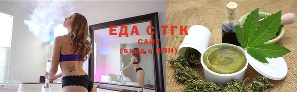 трава Балабаново
