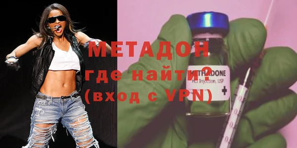 МДМА Арсеньев