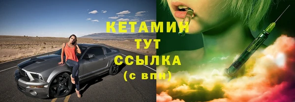сатива Армянск
