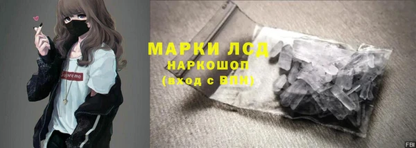 трава Балабаново