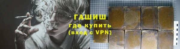 метадон Балахна