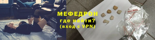трава Балабаново