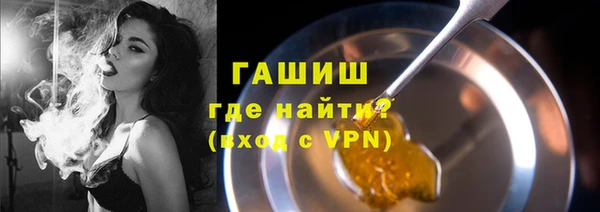 трава Балабаново