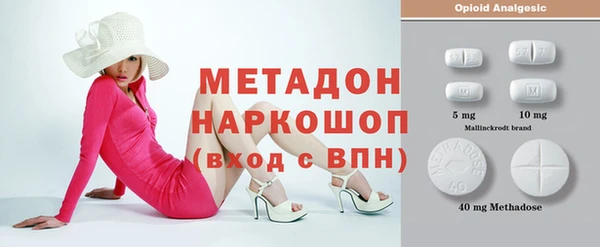 метадон Балахна