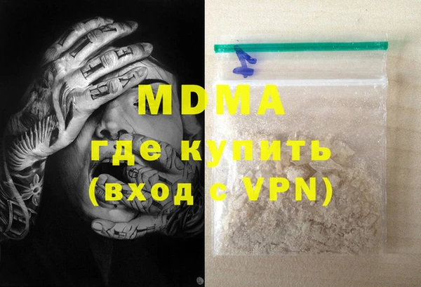 метадон Балахна