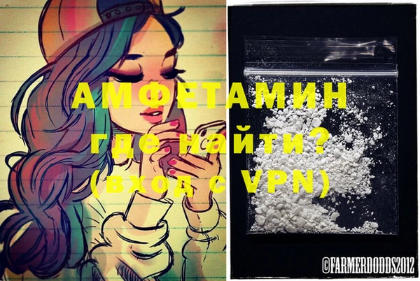трава Балабаново