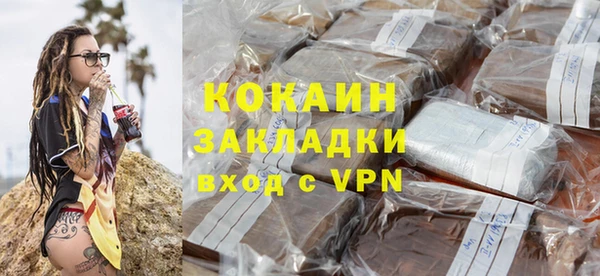 трава Балабаново