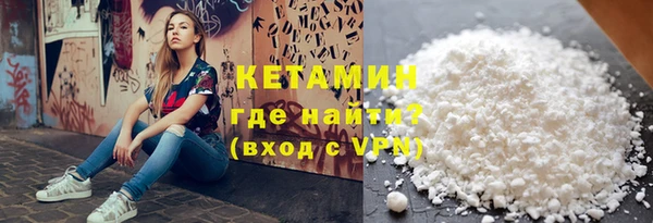 метадон Балахна