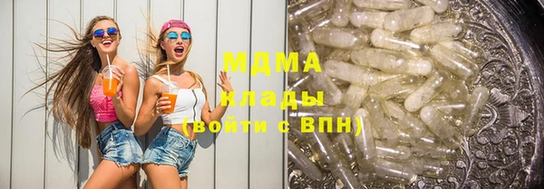 метадон Балахна