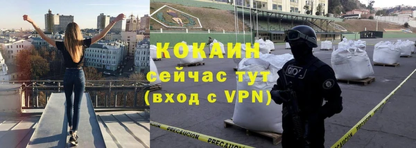 метадон Балахна
