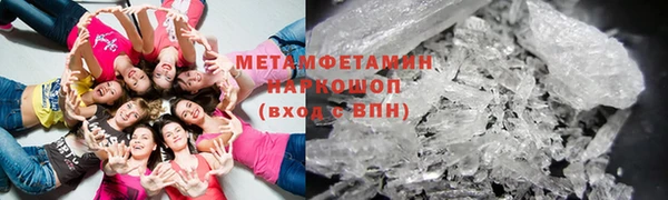 метадон Балахна