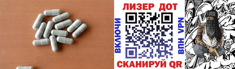 Купить  Суровикино  LSD-25 экстази ecstasy 