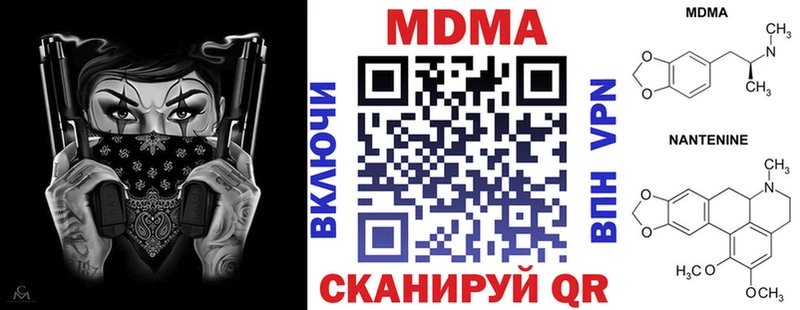 Купить  Суровикино  MDMA кристаллы 
