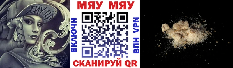 МЕФ mephedrone Суровикино