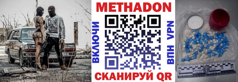 Купить где  Суровикино  МЕТАДОН мёд 