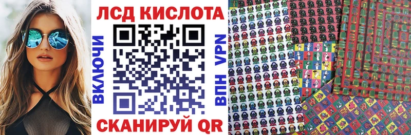 Марки 25I-NBOMe 1,5мг  Купить где  Суровикино 